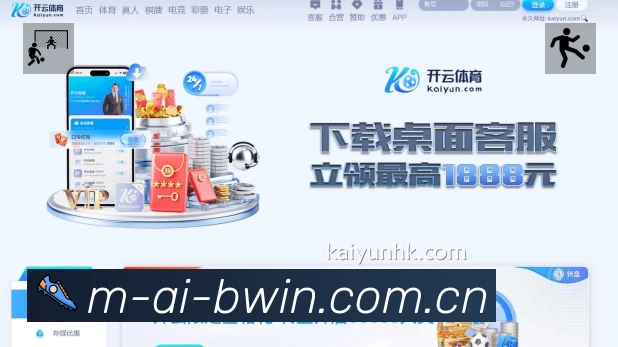 BwinApp 多场景观赛截图