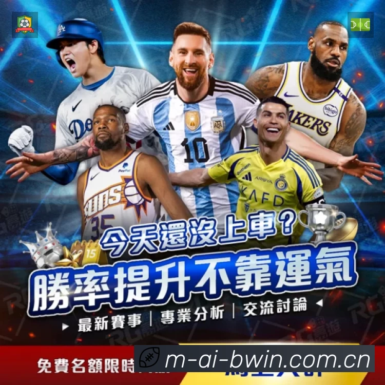 BwinAPP 封面图